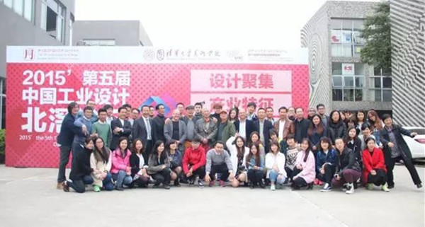 参与本次活动的全体高校师生、企事业人员、政府人员的合影