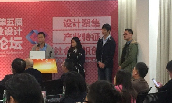 我校艺术与设计学院团队全体成员参与设计答辩